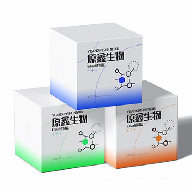 類(lèi)胡蘿卜素(carotenoid)含量試劑盒